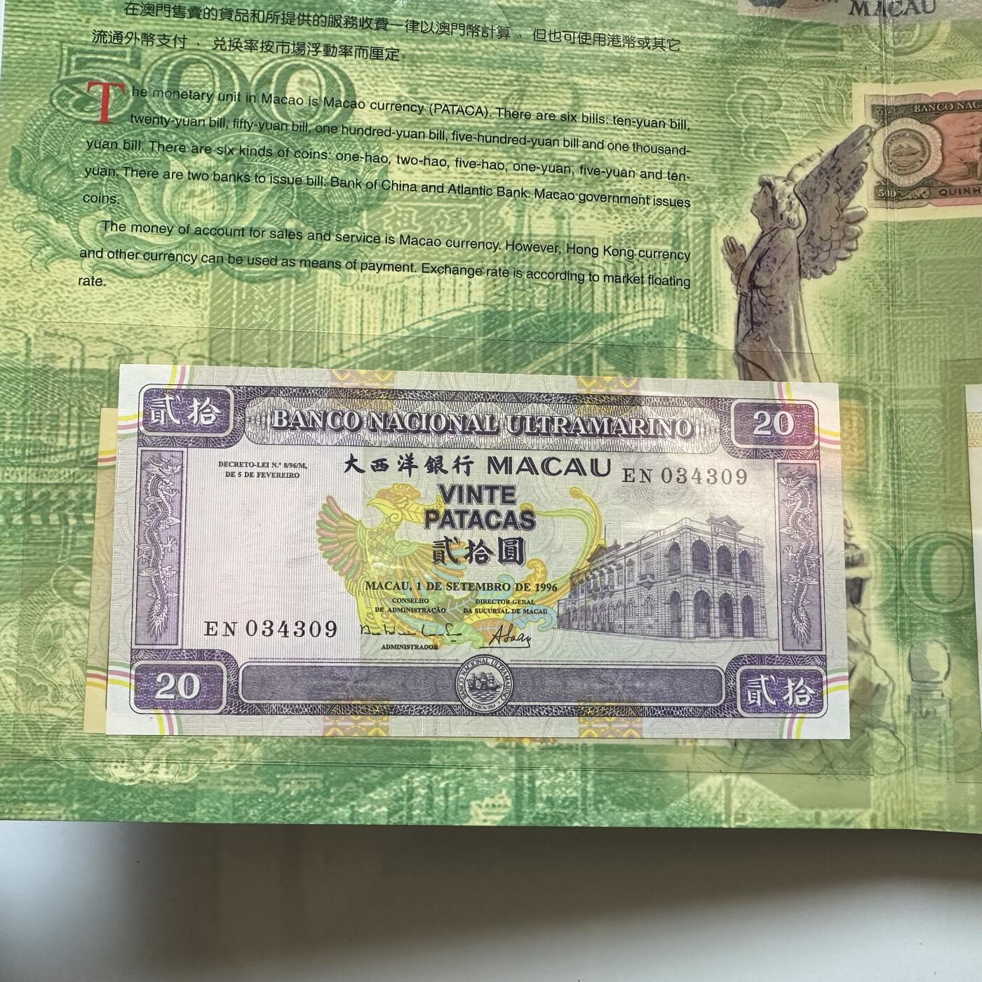 🌹外币初藏🌹🐯2025年第146场  每周二四六晚8️⃣点 接代拍