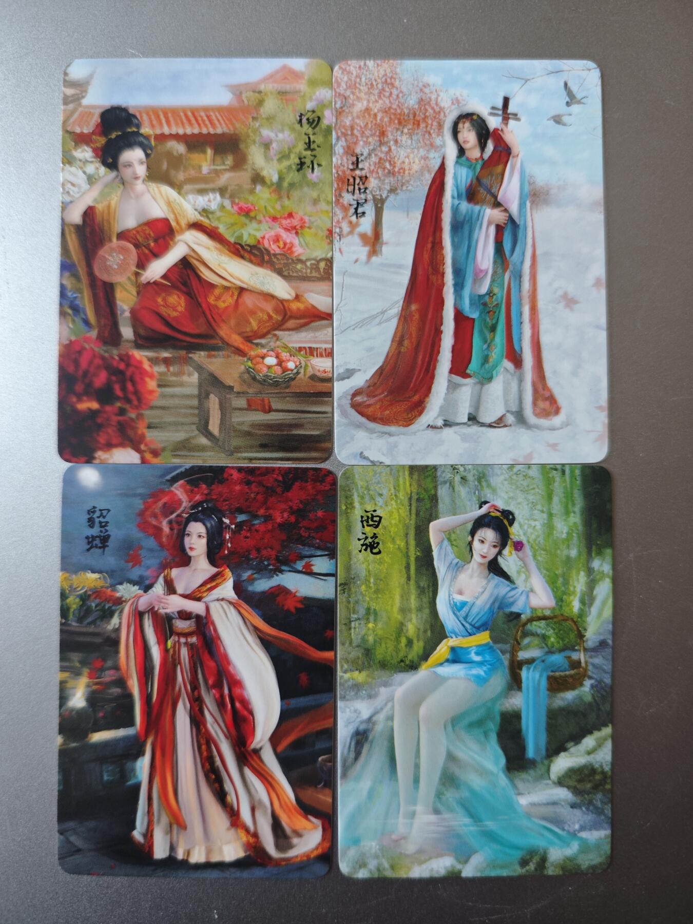 NO.19 好又多金牌大场，新店点关注不迷路！每周一站式配齐，方便凑单！（周6晚8点截拍，卖家送拍0抽成！） 四大美女 1套7.8*5.2小卡普卡