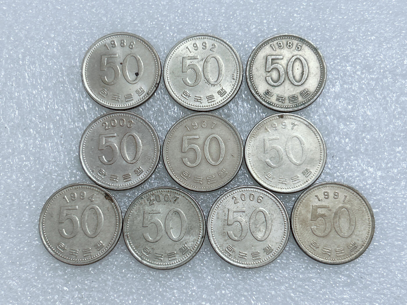 第一海外回流一元起拍收藏 散集专场  第283期