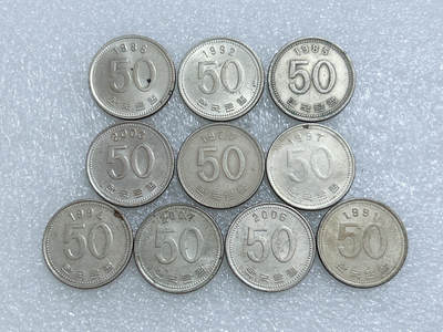 第一海外回流一元起拍收藏 散集专场  第283期 - 韩国稻谷50元硬币 10枚