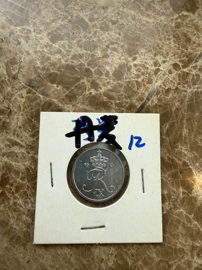 四海杂货铺第二十一场 - 丹麦