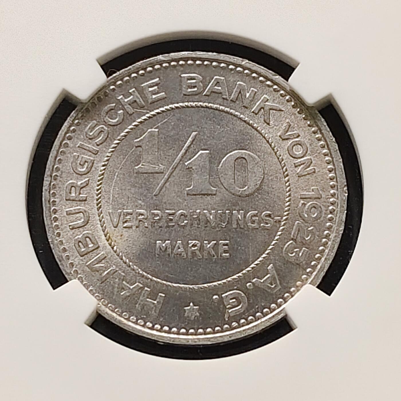 【全场包邮】纯粹捡漏拍491场（免费代拍第28场） 【收藏级·亚军分】德国汉堡1923年1/100马克-NGC MS65（更高分仅2枚）