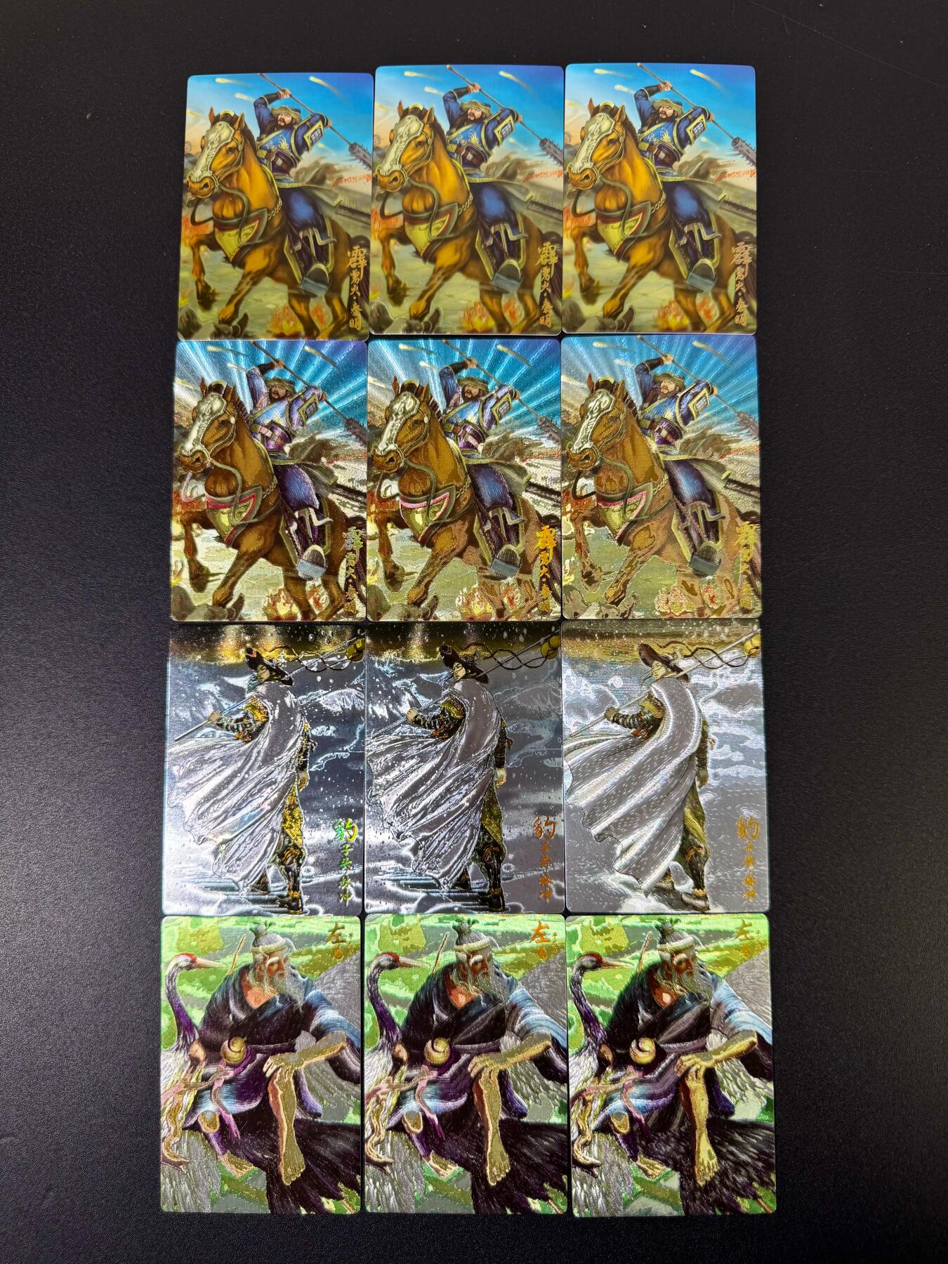 NO.19 好又多金牌大场，新店点关注不迷路！每周一站式配齐，方便凑单！（周6晚8点截拍，卖家送拍0抽成！） 万游文化 水浒秦明、林冲、左慈粗闪测试卡12张