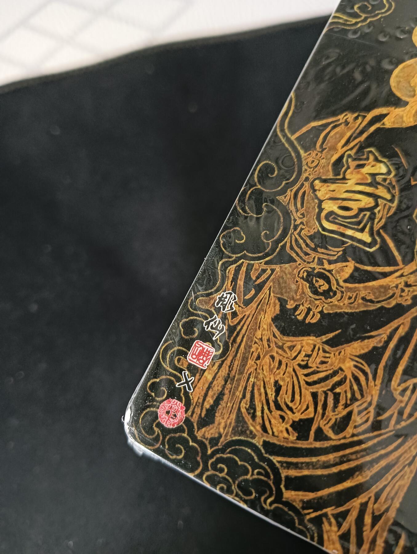 花开卡拍第53期（12月28号周日截拍，品控勿拍!!!拍品不寄存，运费5元，自制卡难免瑕疵，可能存在轻微撞角爆边等出厂瑕疵，品控介意勿拍！） 焱卡 列仙传 普卡 52张，未拆封品相未知无法售后介意勿拍