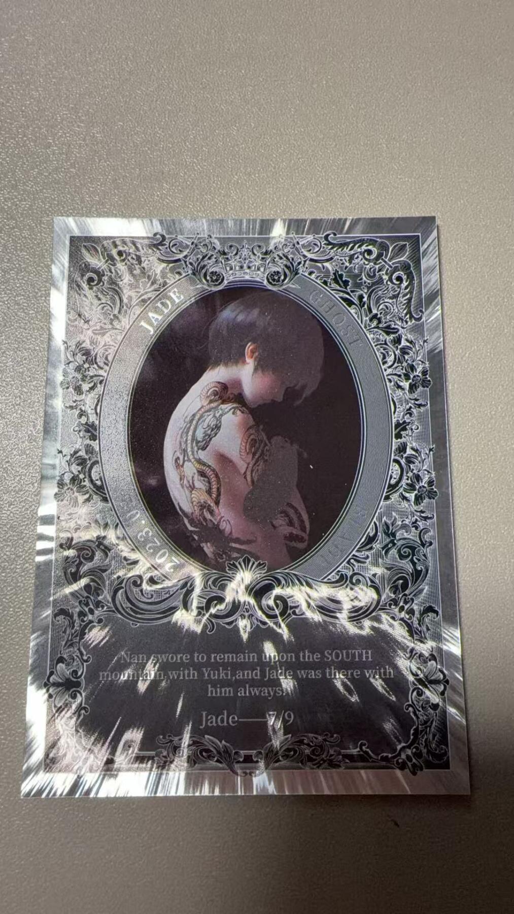 秋萤阁第39期 (12月30日周二晚上21点截拍，欢迎竞拍) 