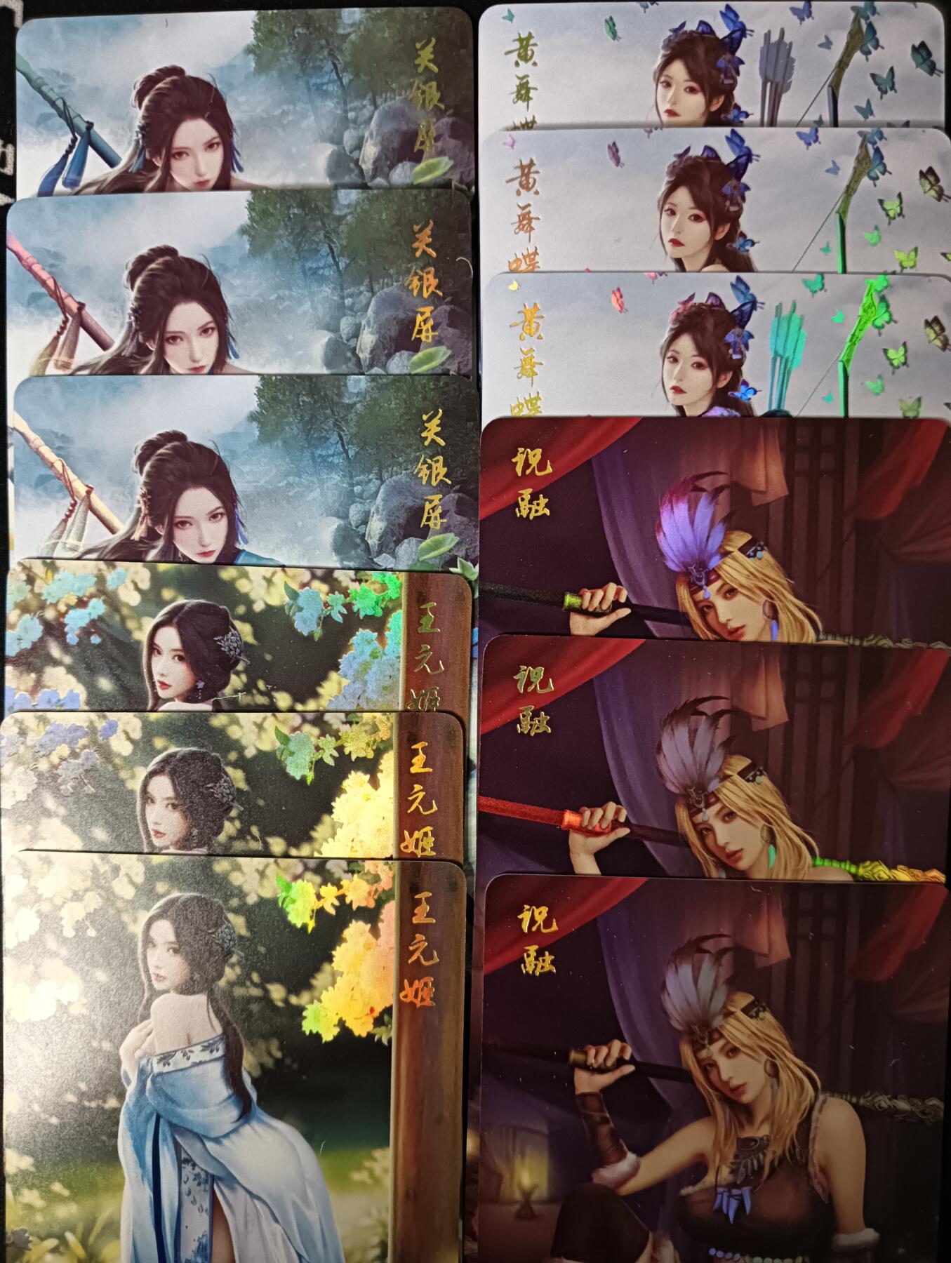 花开卡拍第53期（12月28号周日截拍，品控勿拍!!!拍品不寄存，运费5元，自制卡难免瑕疵，可能存在轻微撞角爆边等出厂瑕疵，品控介意勿拍！） 燎原卡牌 三国乱世红颜第五弹彩闪12张