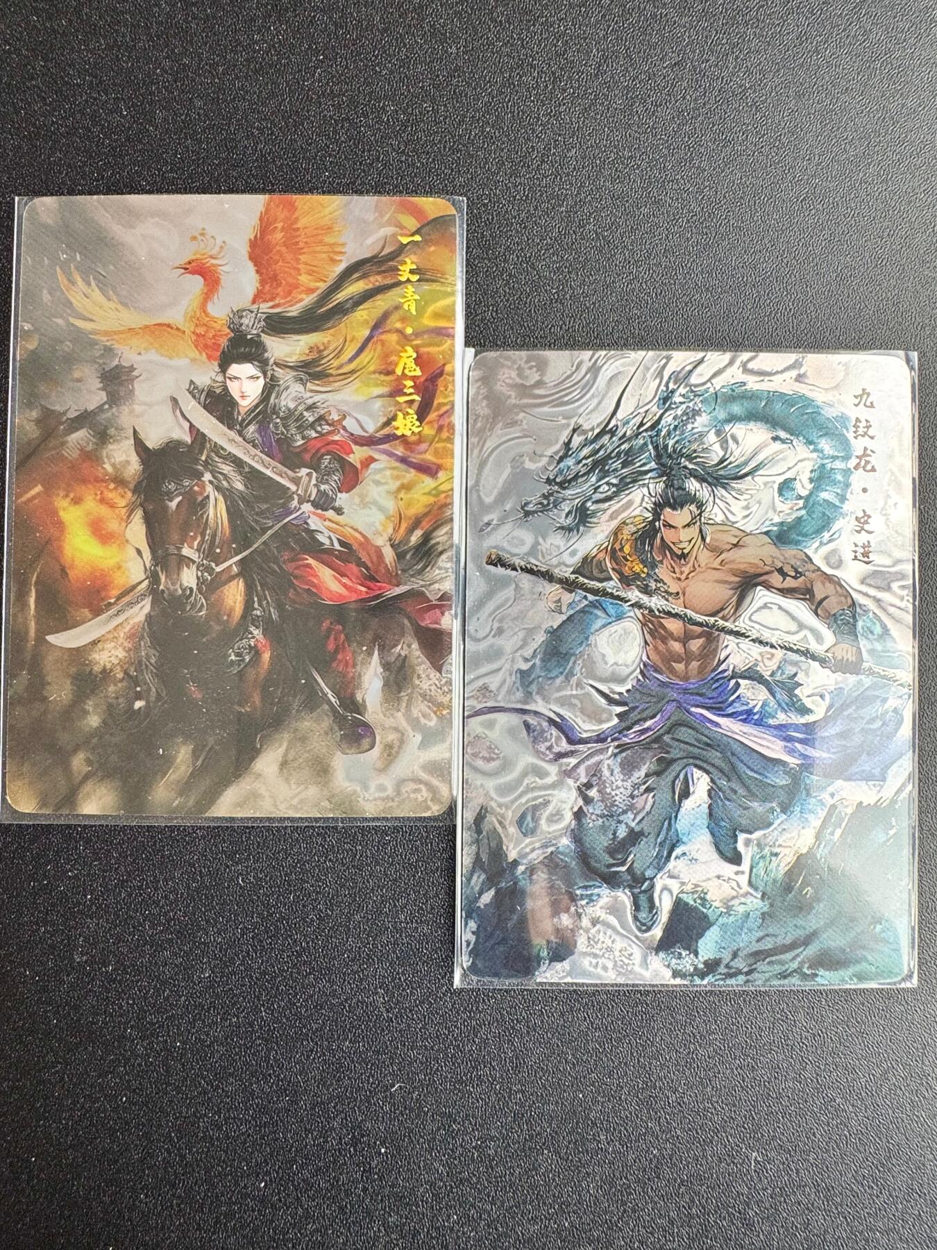 NO.19 好又多金牌大场，新店点关注不迷路！每周一站式配齐，方便凑单！（周6晚8点截拍，卖家送拍0抽成！） 百相豪侠录 扈三娘 史进 光刻