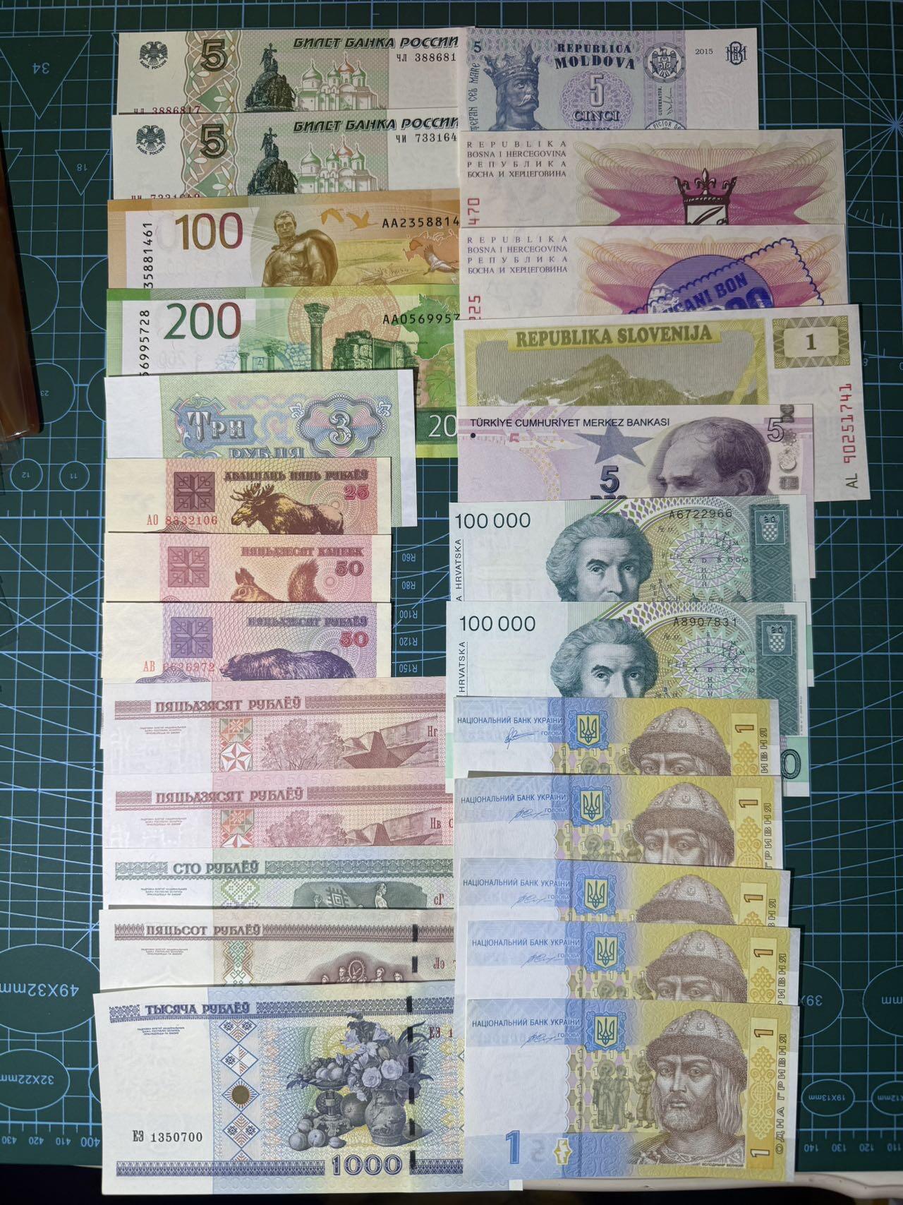 【炜奕收藏】，第五十四期，本场佣金已改，请大家注意