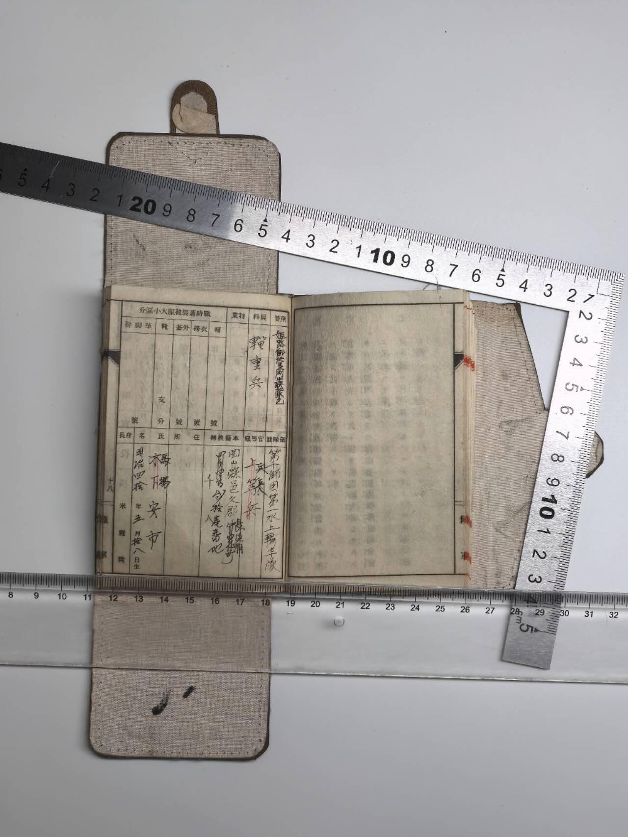 小驴勋章奖章收藏12月27日周六晚六点拍卖（珍爱和平，收藏战争，铭记历史，勿忘国耻，忠党爱国。有偿代拍，送拍规则在简介最后，参拍须阅读规则后再参拍，关系到运费包装发货时效真假辨别等关键信息，拍卖时不再发原图，看大图店主微信码在拍卖店铺介绍里） 辎重兵军队手碟