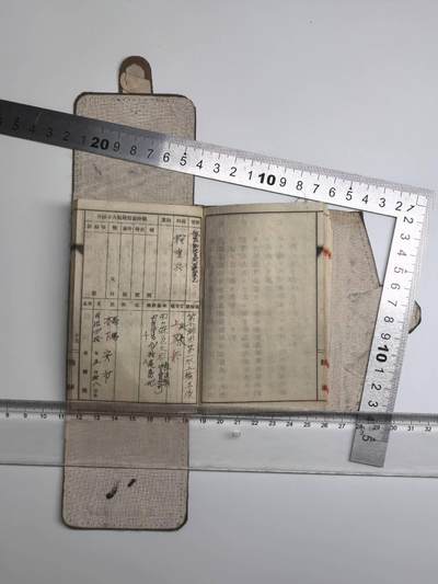 小驴勋章奖章收藏12月27日周六晚六点拍卖（珍爱和平，收藏战争，铭记历史，勿忘国耻，忠党爱国。有偿代拍，送拍规则在简介最后，参拍须阅读规则后再参拍，关系到运费包装发货时效真假辨别等关键信息，拍卖时不再发原图，看大图店主微信码在拍卖店铺介绍里） - 辎重兵军队手碟