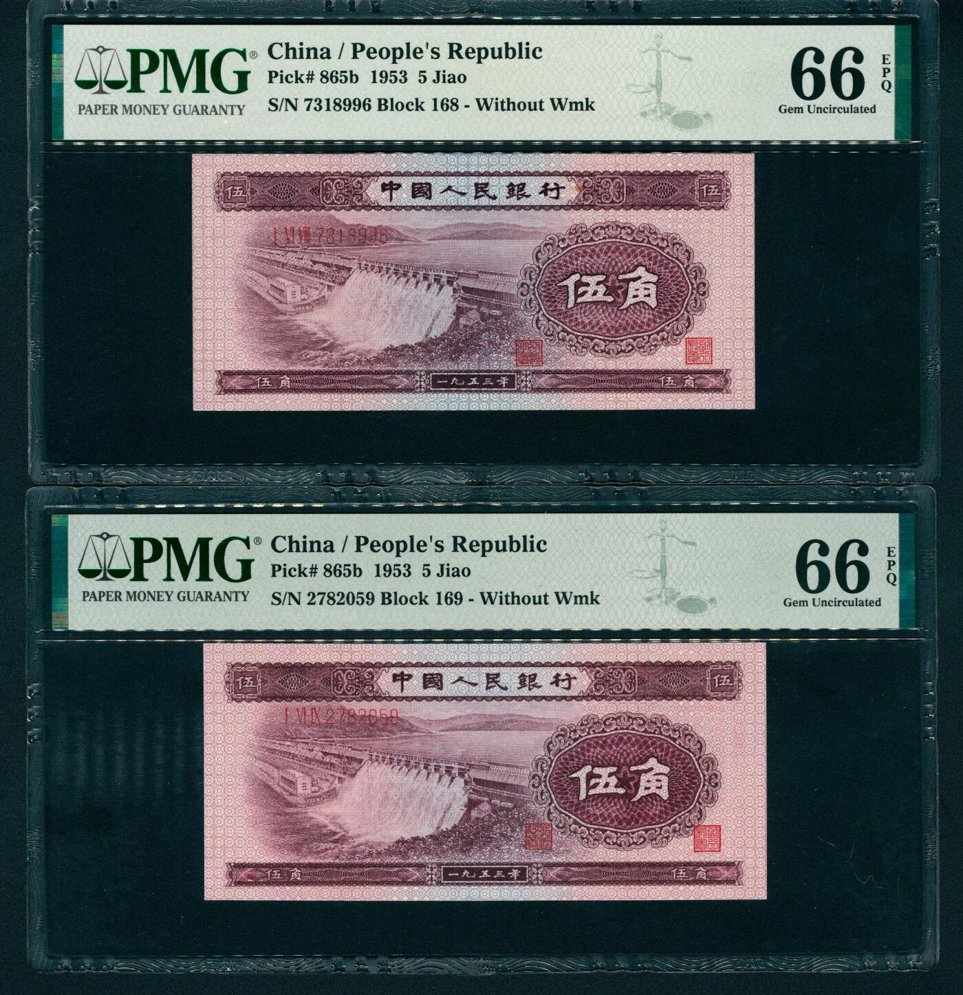 上海炎玺拍卖 玺润珍泉