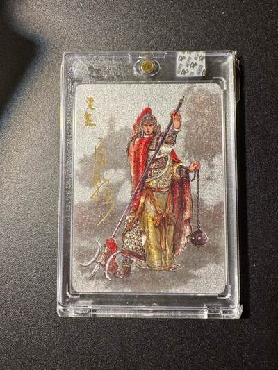 NO.19 好又多金牌大场，新店点关注不迷路！每周一站式配齐，方便凑单！（周6晚8点截拍，卖家送拍0抽成！） - 【亲签卡】超吉梦 云台二十八将 白影亲签 贾复 粗闪 官封砖