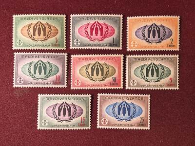 联合阁邮币社™ ——“多国邮票”👍🏻👏🏻👍🏻👏🏻 - 马尔代夫1960年世界难民年-全套新