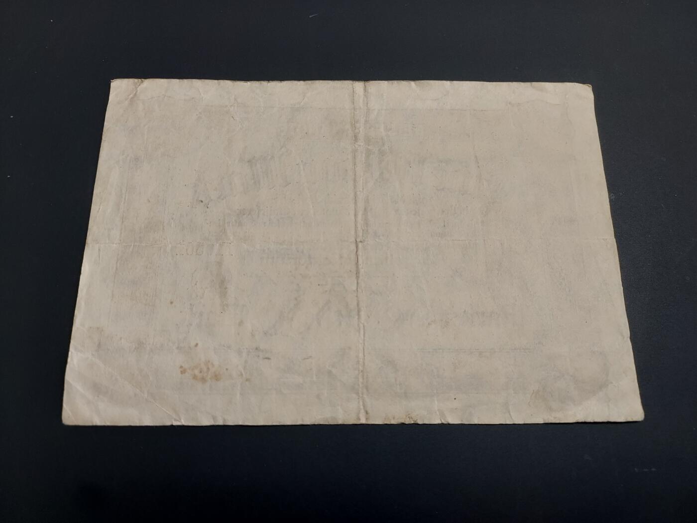 博彦收藏   1月3日 8点钱币专场 全场包邮 1923 德国 1百万马克 流通好品