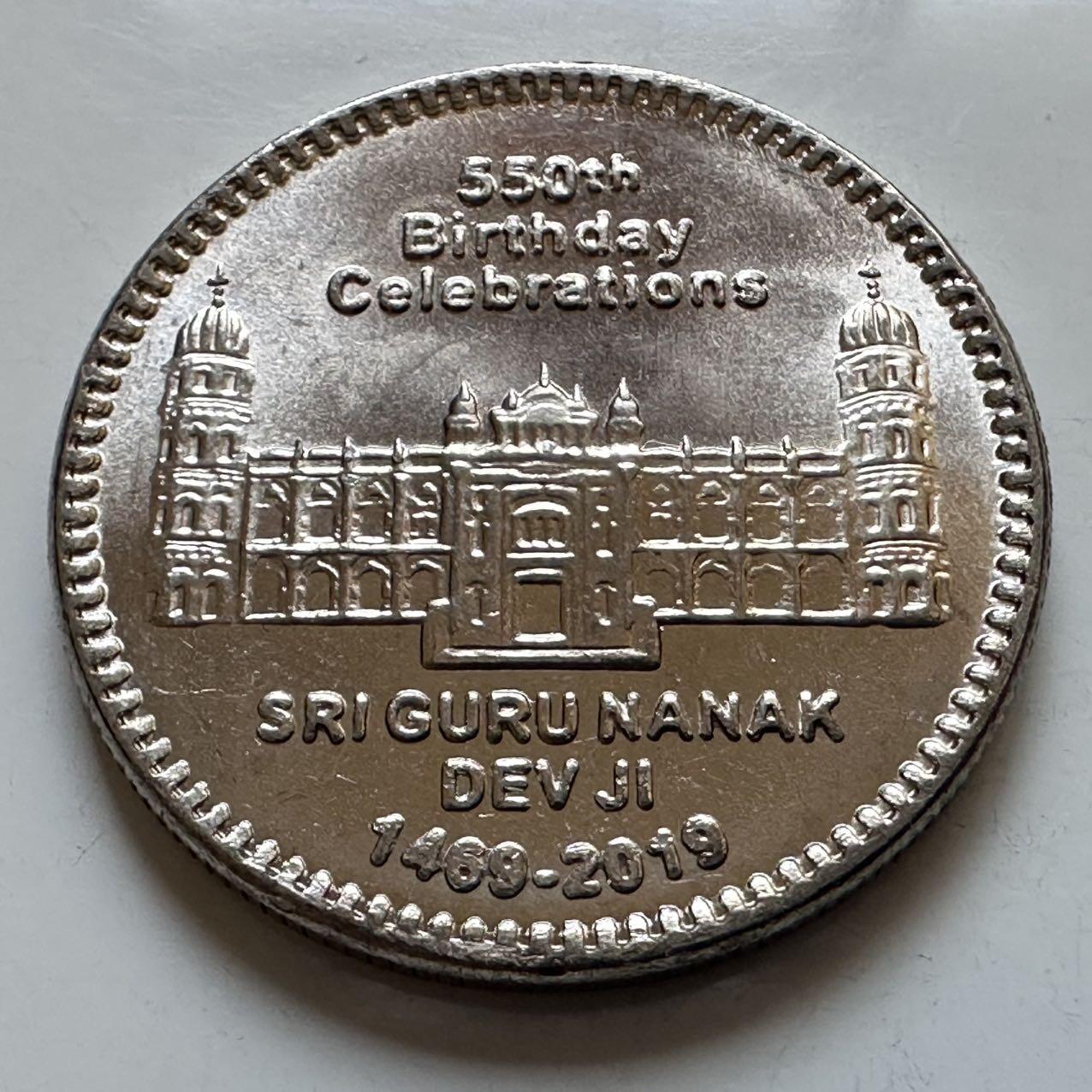 🌹外币初藏🌹🐯2025年第146场  每周二四六晚8️⃣点 接代拍 巴基斯坦2019年锡克教领袖纳纳克德吉诞辰550周年550卢比纪念币