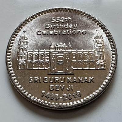 🌹外币初藏🌹🐯2025年第146场  每周二四六晚8️⃣点 接代拍 - 巴基斯坦2019年锡克教领袖纳纳克德吉诞辰550周年550卢比纪念币