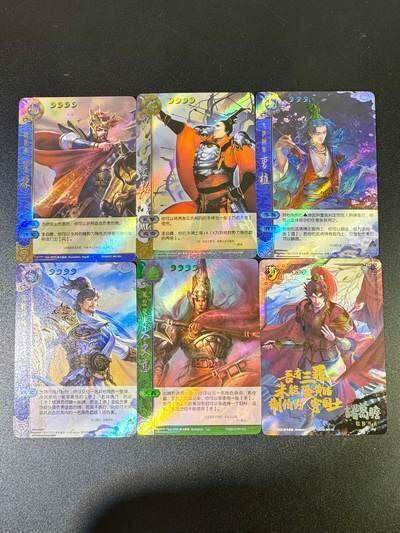 NO.19 好又多金牌大场，新店点关注不迷路！每周一站式配齐，方便凑单！（周6晚8点截拍，卖家送拍0抽成！） - 三国杀 5张将卡+1张诸葛瞻特卡