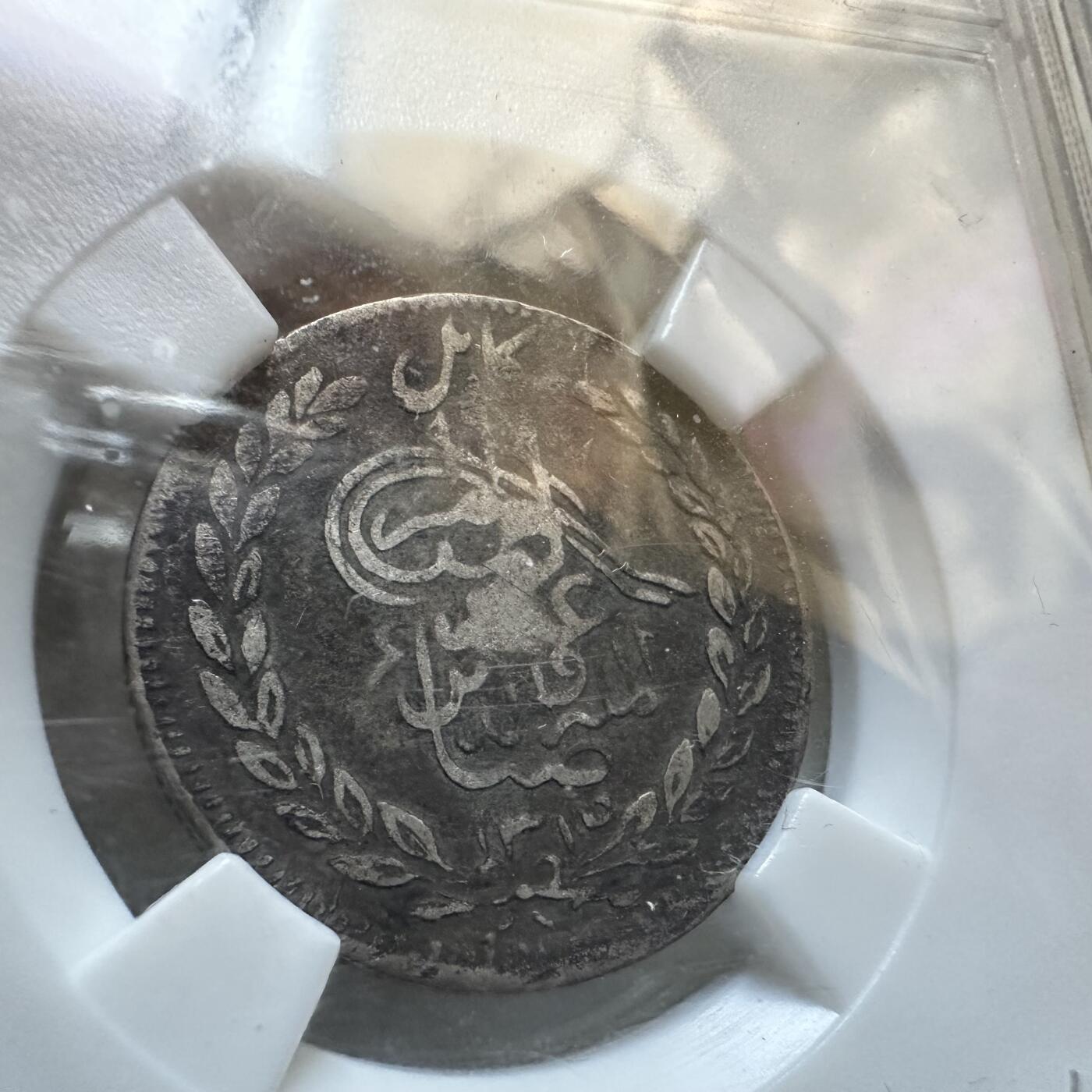 🌹外币初藏🌹🐯2025年第146场  每周二四六晚8️⃣点 接代拍