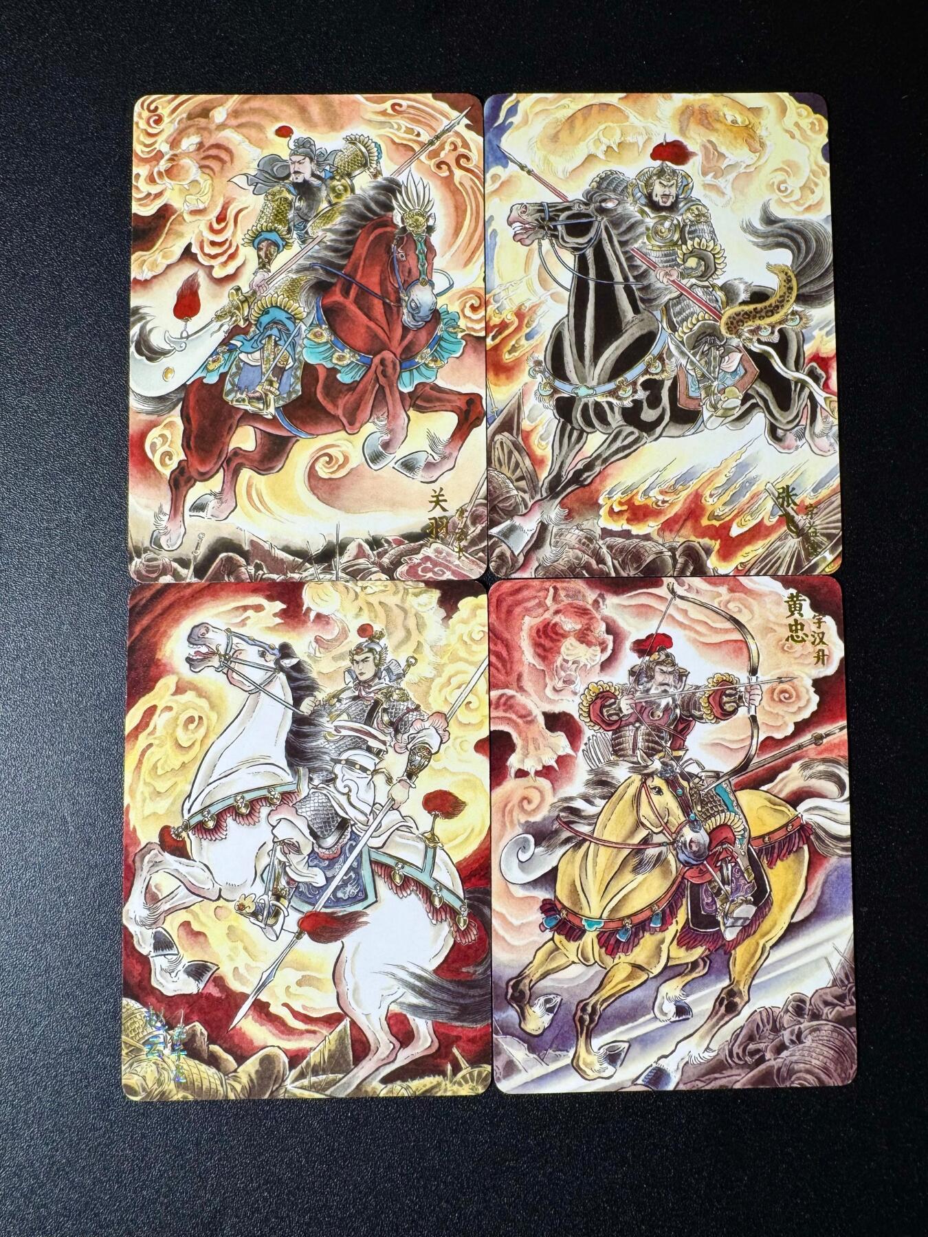 NO.19 好又多金牌大场，新店点关注不迷路！每周一站式配齐，方便凑单！（周6晚8点截拍，卖家送拍0抽成！） 焱卡 三国 关羽张飞 赵云黄忠 普卡4张