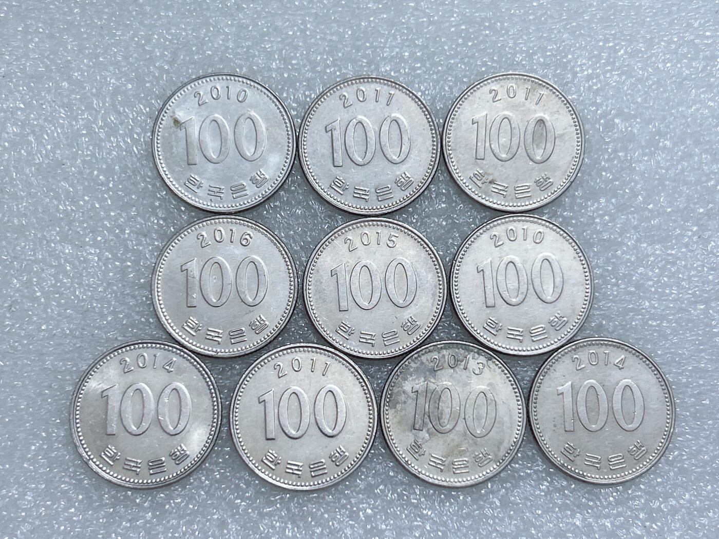 第一海外回流一元起拍收藏 散集专场  第283期