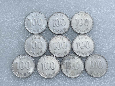 第一海外回流一元起拍收藏 散集专场  第283期 - 韩国01年代100元硬币 10枚