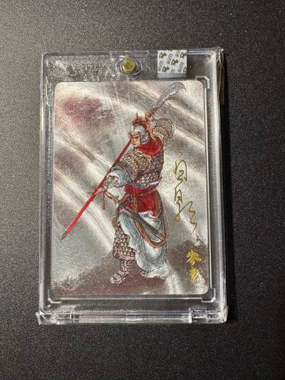 NO.19 好又多金牌大场，新店点关注不迷路！每周一站式配齐，方便凑单！（周6晚8点截拍，卖家送拍0抽成！） - 【亲签卡】超吉梦 云台二十八将 白影亲签 岑彭 粗闪 官封砖