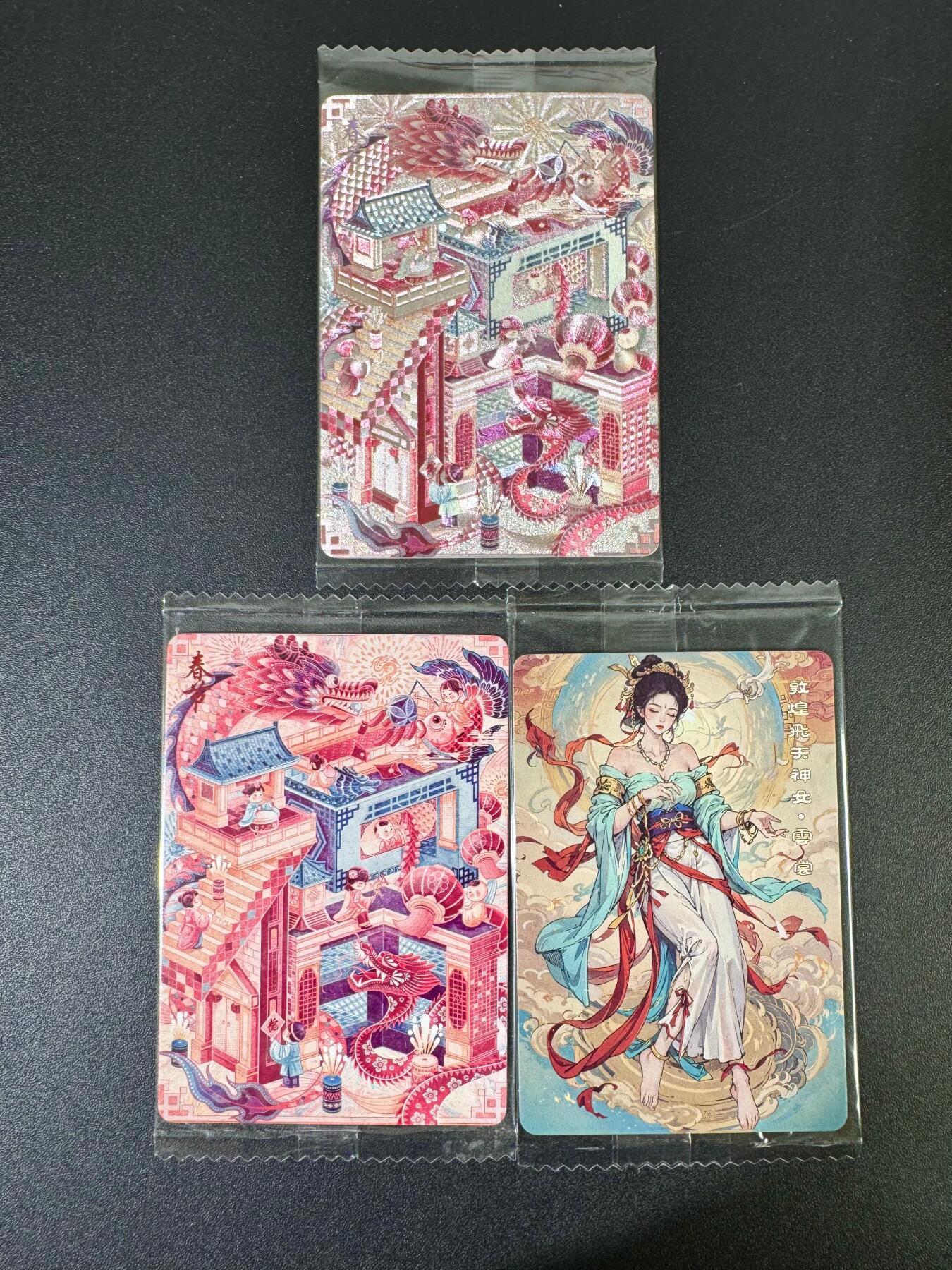 NO.19 好又多金牌大场，新店点关注不迷路！每周一站式配齐，方便凑单！（周6晚8点截拍，卖家送拍0抽成！） 可可瑞听 春节 粗闪+普卡+敦煌 原袋3张