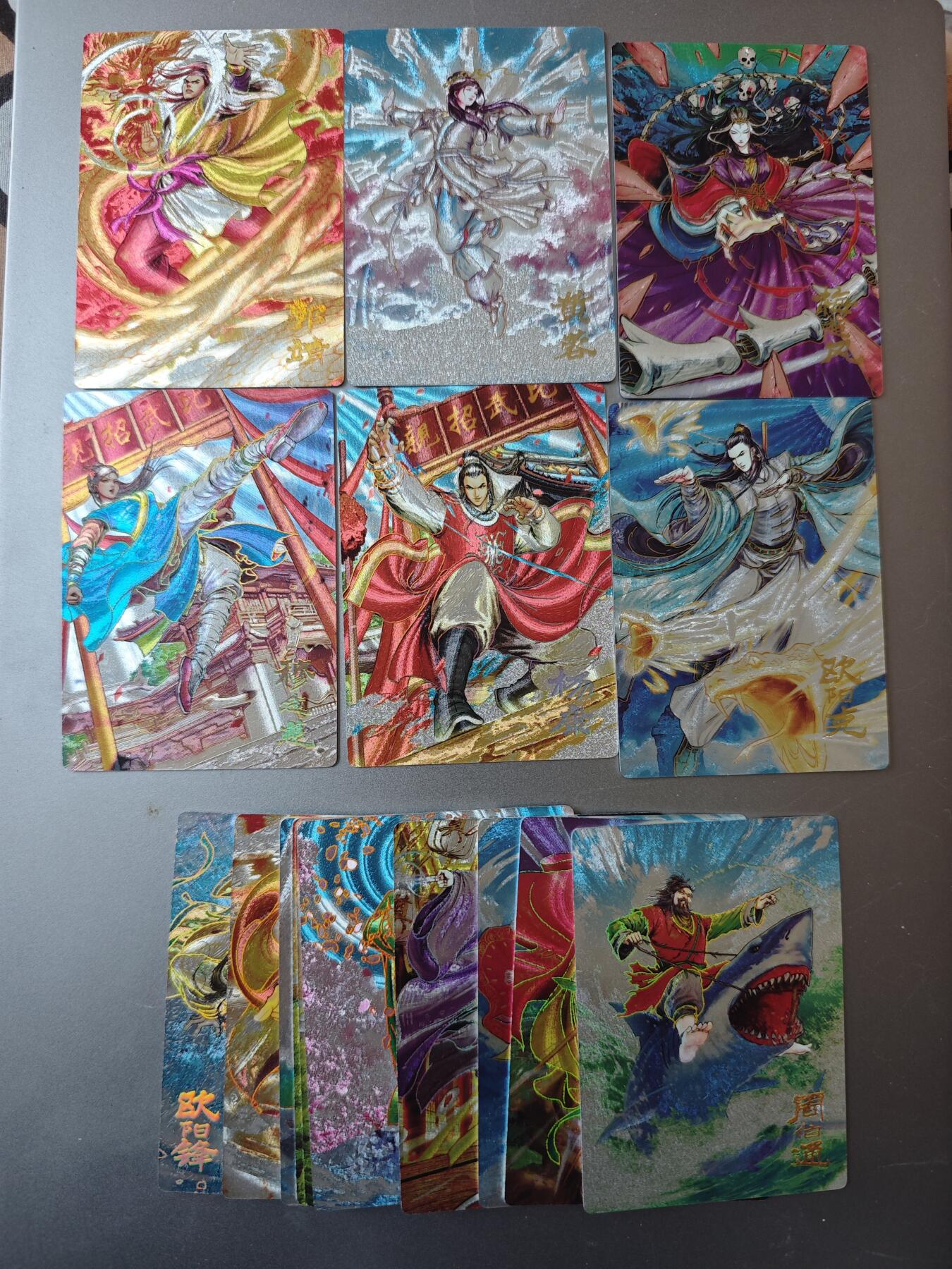 NO.19 好又多金牌大场，新店点关注不迷路！每周一站式配齐，方便凑单！（周6晚8点截拍，卖家送拍0抽成！） 【套卡】奇点 射雕英雄传 冷烫粗闪全套16张，郭靖黄蓉精品小套