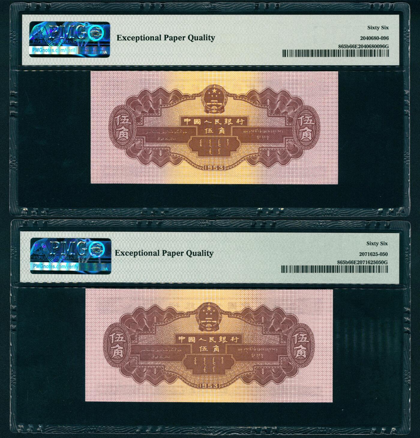 上海炎玺拍卖 玺润珍泉