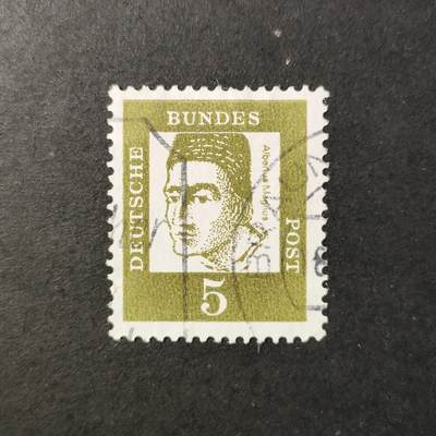 嘉禾收藏    【第419期】            无佣金、可寄存、满30元包邮 - 邮票一枚