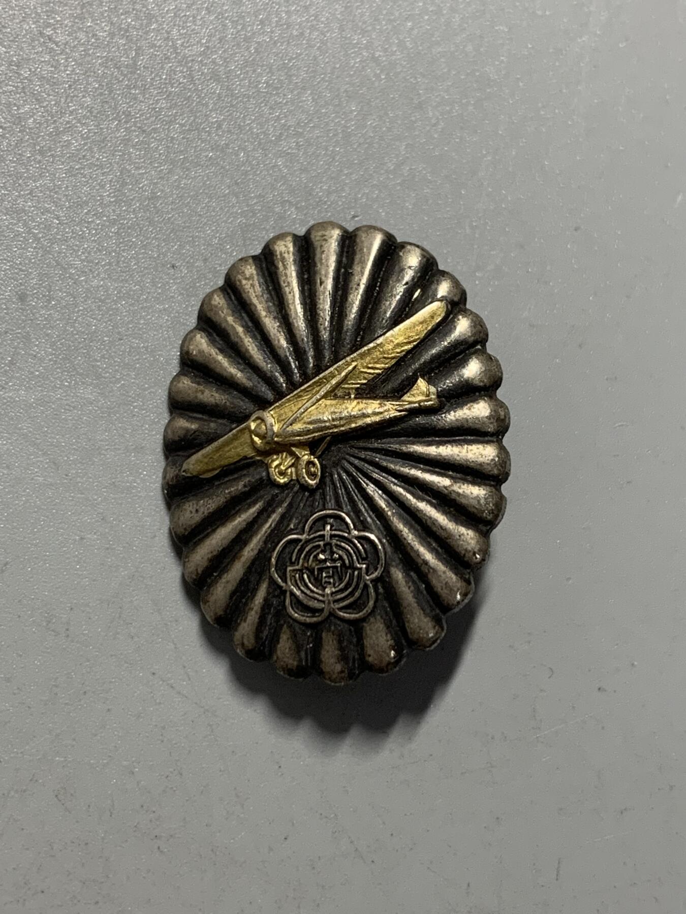 远东徽章小铺12月28日周日晚上九点结束