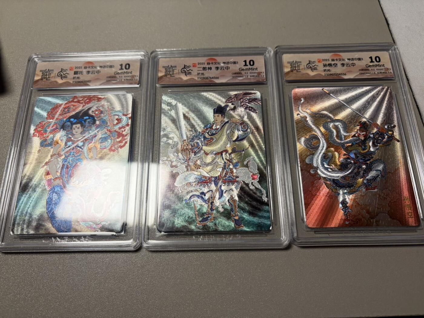 秋萤阁第39期 (12月30日周二晚上21点截拍，欢迎竞拍)  焱卡神话中国 反骨仔三联 折光 10分