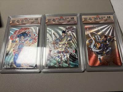 秋萤阁第39期 (12月30日周二晚上21点截拍，欢迎竞拍)  - 焱卡神话中国 反骨仔三联 折光 10分