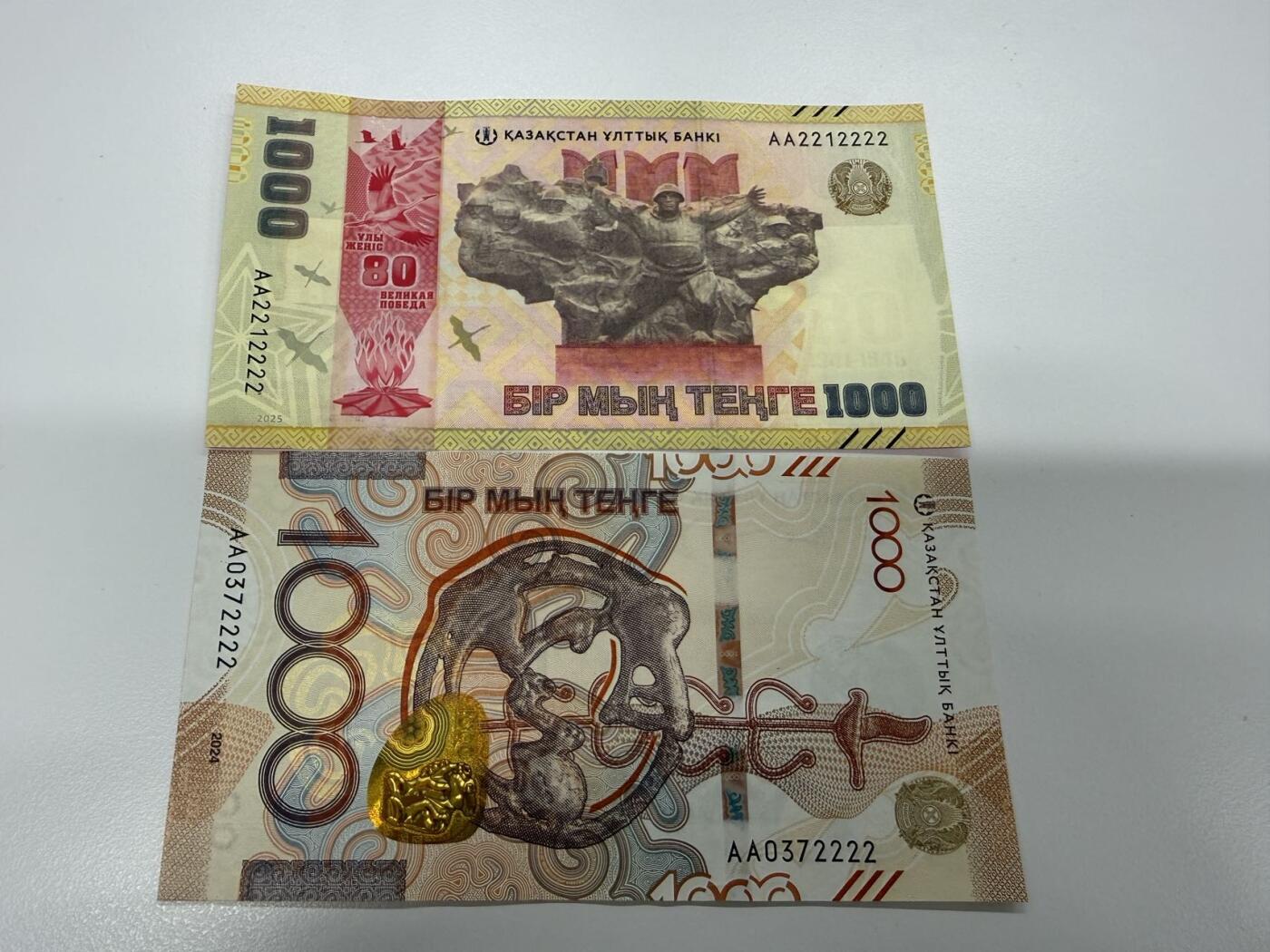 🐍甜小邱世界纸币收藏🐍第138期精品场💐 AA首发冠+2222狮子号两张（纪念钞近通天号） 全新UNC 哈萨克斯坦 1000坚戈 最新版流通钞+卫国战争纪念钞 两张同拍