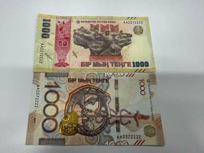 🐍甜小邱世界纸币收藏🐍第138期精品场💐 - AA首发冠+2222狮子号两张（纪念钞近通天号） 全新UNC 哈萨克斯坦 1000坚戈 最新版流通钞+卫国战争纪念钞 两张同拍