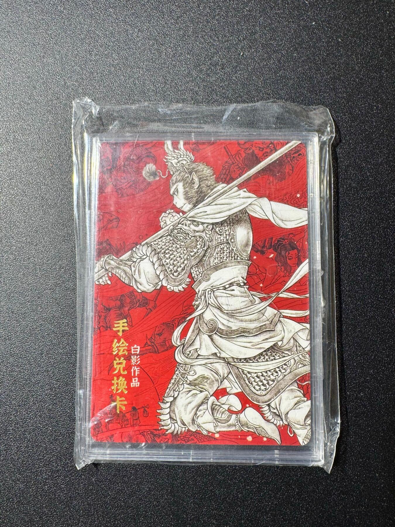 NO.19 好又多金牌大场，新店点关注不迷路！每周一站式配齐，方便凑单！（周6晚8点截拍，卖家送拍0抽成！） 【1/5】超吉梦 白影手绘兑换卡