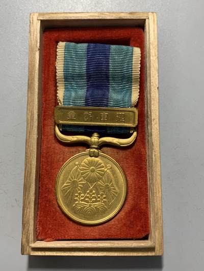 远东徽章小铺12月28日周日晚上九点结束 - 日俄从军