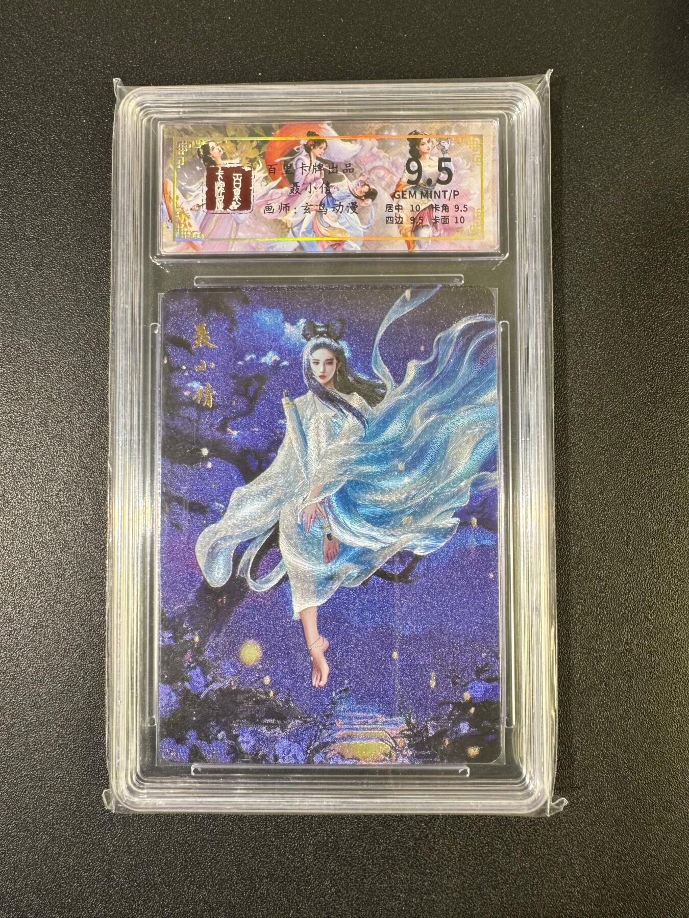 NO.19 好又多金牌大场，新店点关注不迷路！每周一站式配齐，方便凑单！（周6晚8点截拍，卖家送拍0抽成！） 百里 聊斋 聂小倩 粗闪 9.5G/P