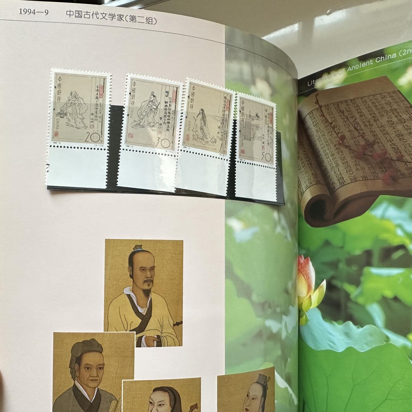 🌹外币初藏🌹🐯2025年第146场  每周二四六晚8️⃣点 接代拍 1994年全彩印邮票年册