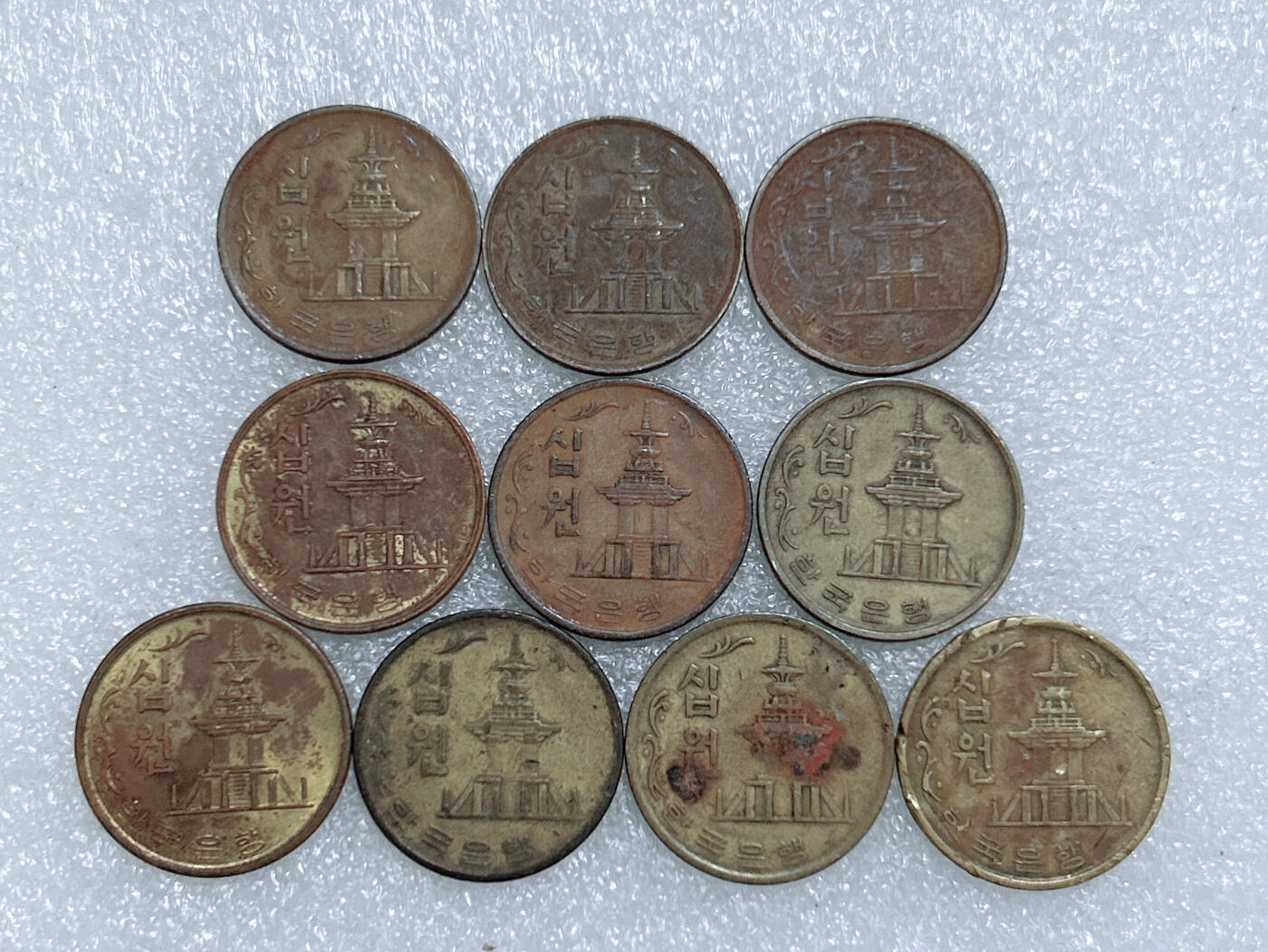 第一海外回流一元起拍收藏 散集专场  第283期