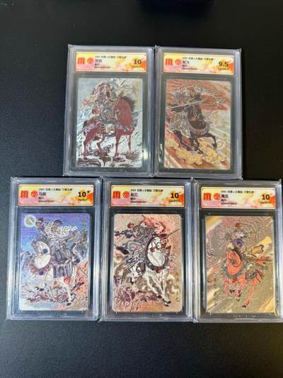 NO.19 好又多金牌大场，新店点关注不迷路！每周一站式配齐，方便凑单！（周6晚8点截拍，卖家送拍0抽成！） - 【评级套】百里 王涌喆五虎 马超爆金 张飞9.5 关羽、赵云、黄忠 10G