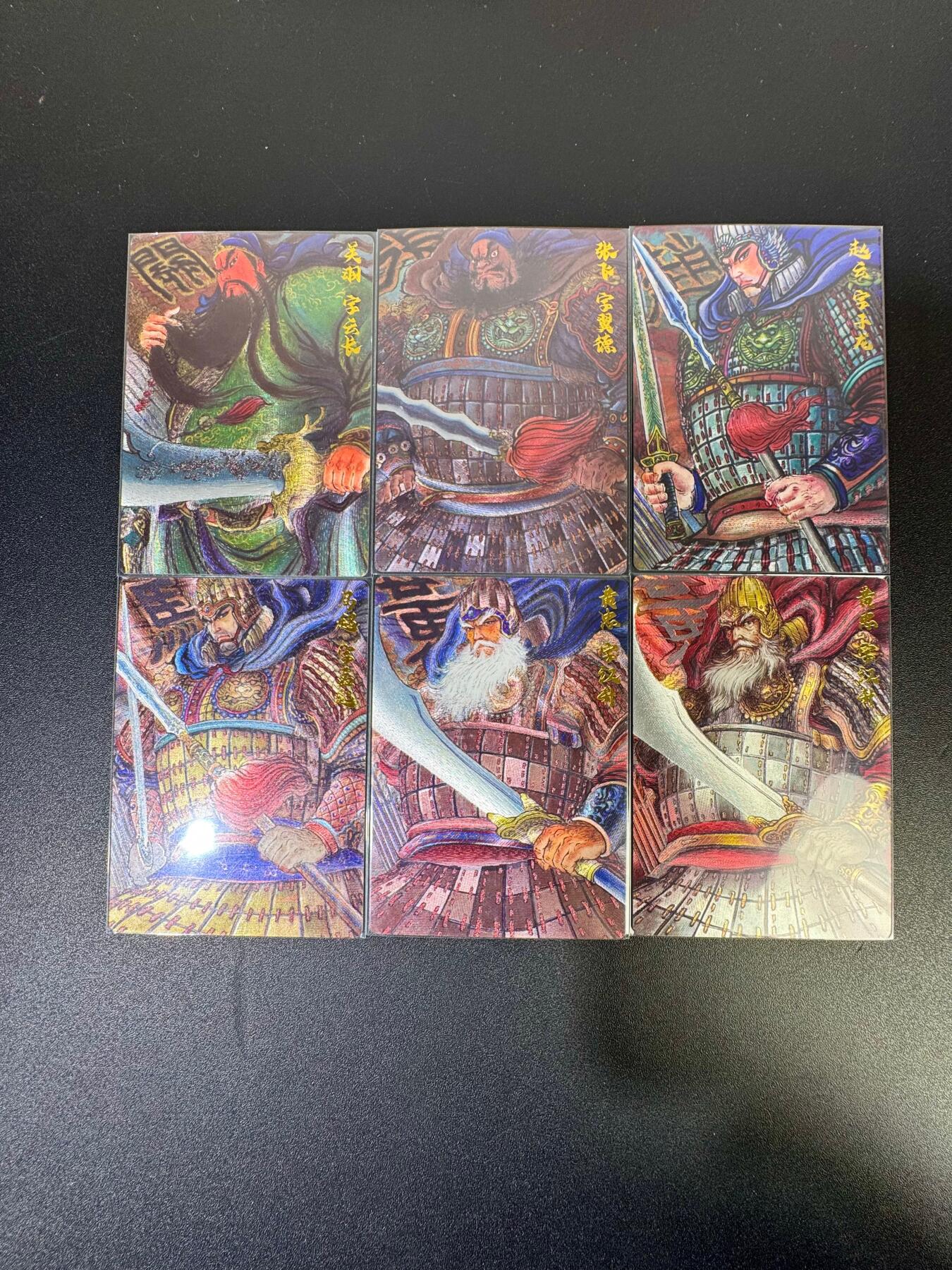 NO.19 好又多金牌大场，新店点关注不迷路！每周一站式配齐，方便凑单！（周6晚8点截拍，卖家送拍0抽成！） 昆仑万象 权迎东 五虎将+异色黄忠 粗闪6张一套