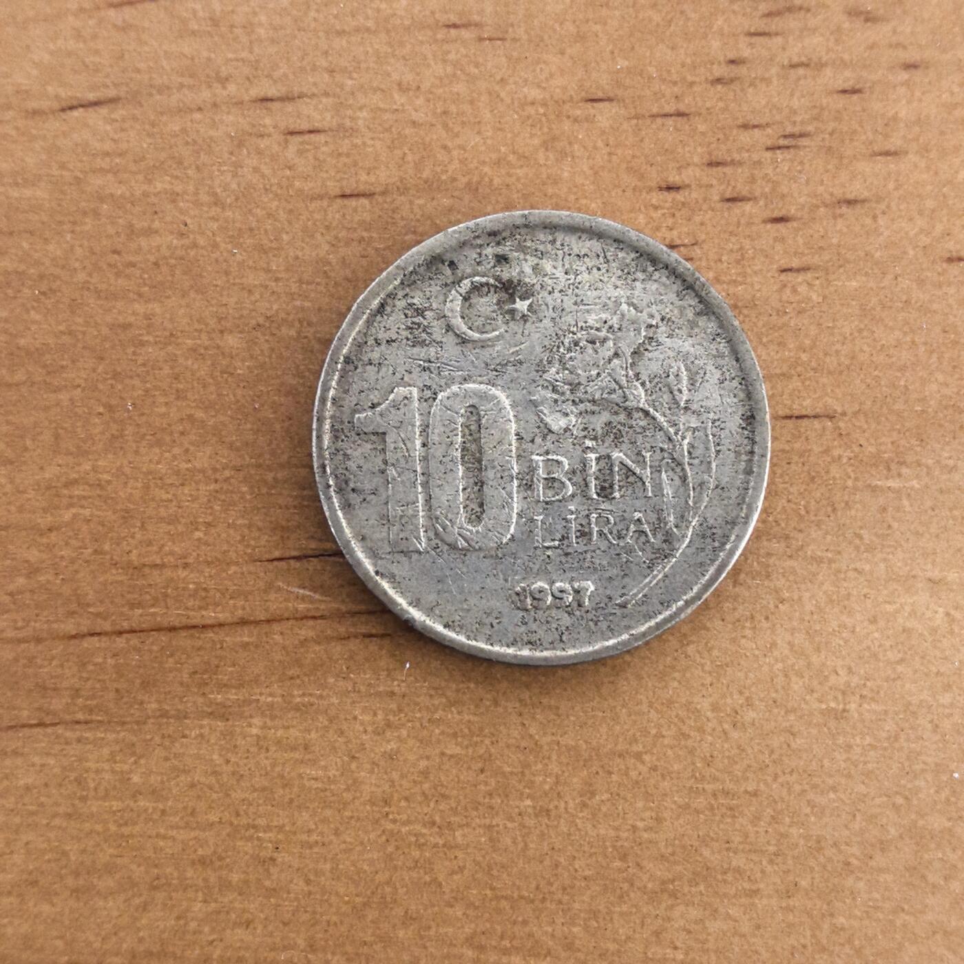 各国硬币第7期 无佣金 土耳其10000里拉