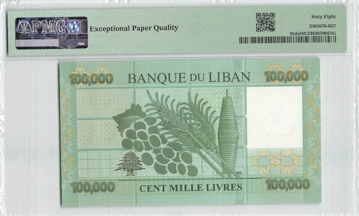 小福收藏拍卖第200期 【庆典场 中拍就有好礼相赠】评级币精选场 本期有捷克斯洛伐克20年100克朗慕夏作品大珍 69分倒置百位号布隆迪世界最大纸币  35年版加拿大经典 苏格兰格拉斯哥大学500年纪念钞倒置小号 卡塔尔80年100里亚尔冠军分 美国教育券 意大利拉斐尔 乌克兰 库克群岛 墨西哥 南斯拉夫 亚美尼亚等多国精美高分珍稀老钞精品纸币