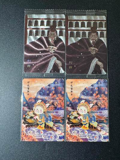 NO.19 好又多金牌大场，新店点关注不迷路！每周一站式配齐，方便凑单！（周6晚8点截拍，卖家送拍0抽成！） - 可可瑞听 刘邦 粗闪2张+卯兔新年 普卡2张