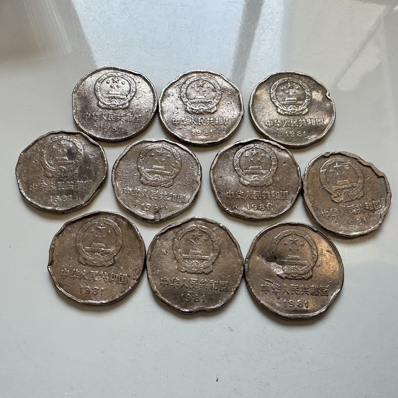 🌹外币初藏🌹🐯2025年第146场  每周二四六晚8️⃣点 接代拍