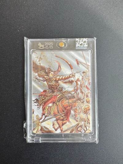 NO.19 好又多金牌大场，新店点关注不迷路！每周一站式配齐，方便凑单！（周6晚8点截拍，卖家送拍0抽成！） - 【89/220编亲签】超吉梦 张导亲签 秦良玉 粗闪 官封砖