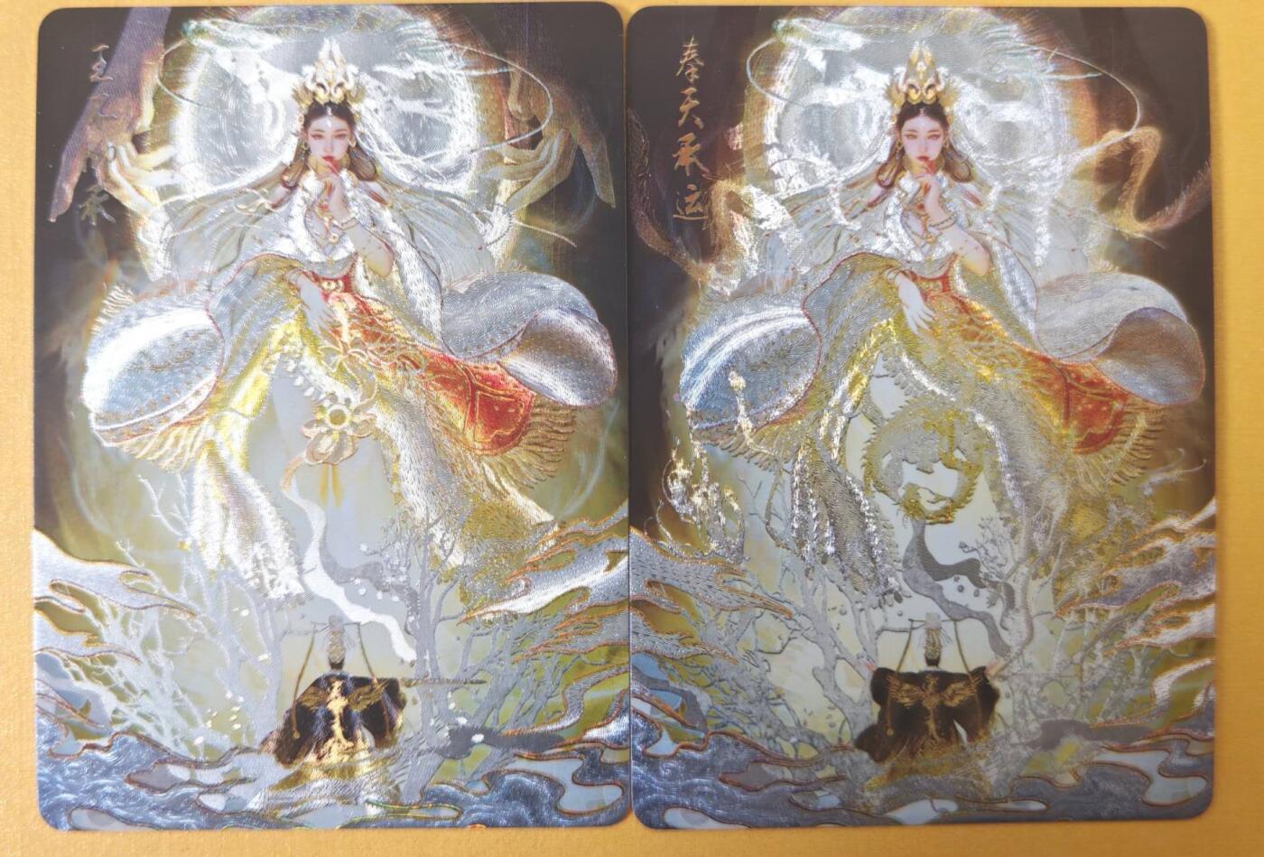 趣卡卡拍No.22期（无佣金免手续费，分享成交有奖） 【粗闪】焱卡文化 刷子 神姬 粗闪2张 王不仰承+奉天承运