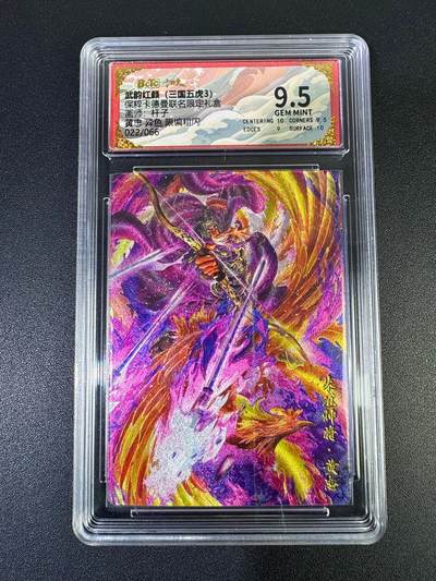 NO.19 好又多金牌大场，新店点关注不迷路！每周一站式配齐，方便凑单！（周6晚8点截拍，卖家送拍0抽成！） - 【22/66编】卡德曼 三国 杆子 黄忠异色 粗闪 9.5G