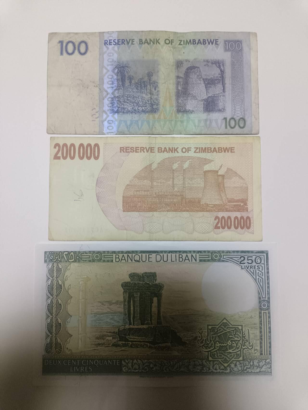 【20251230】非全新纸币和硬币第319场